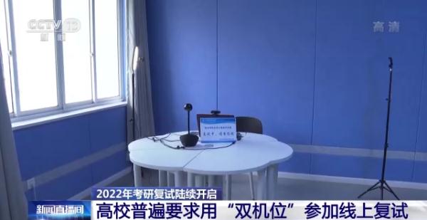 jpg 复试1.jpg