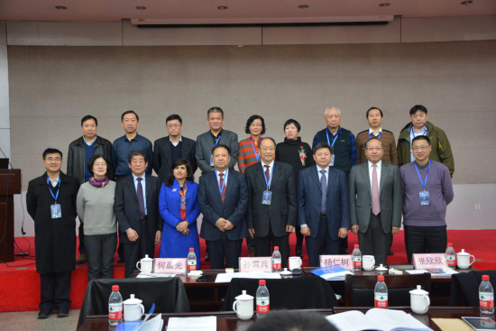 人工智能与机器人教育专业委员会在京成立